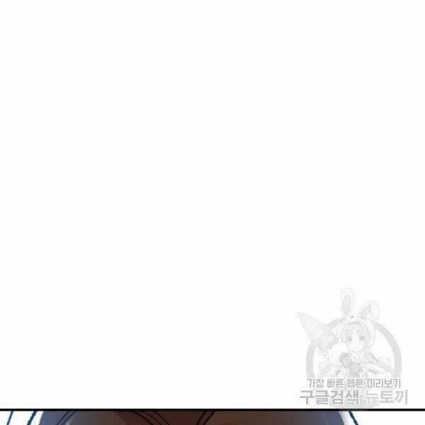 Phá Bỏ Giới Hạn 78.5 trang 162