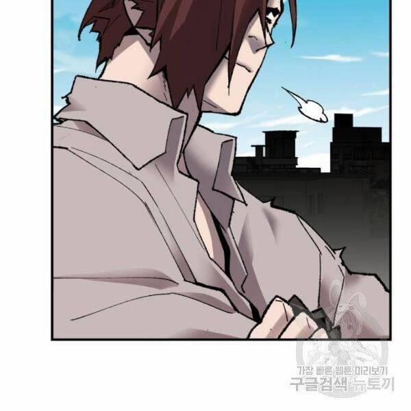 Phá Bỏ Giới Hạn 78.5 trang 173