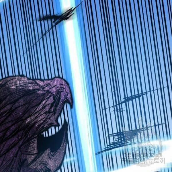 Phá Bỏ Giới Hạn 78.5 trang 23