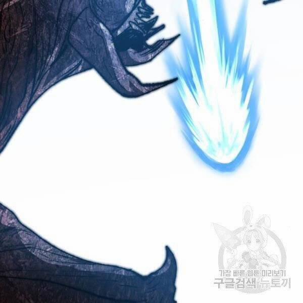 Phá Bỏ Giới Hạn 78.5 trang 25