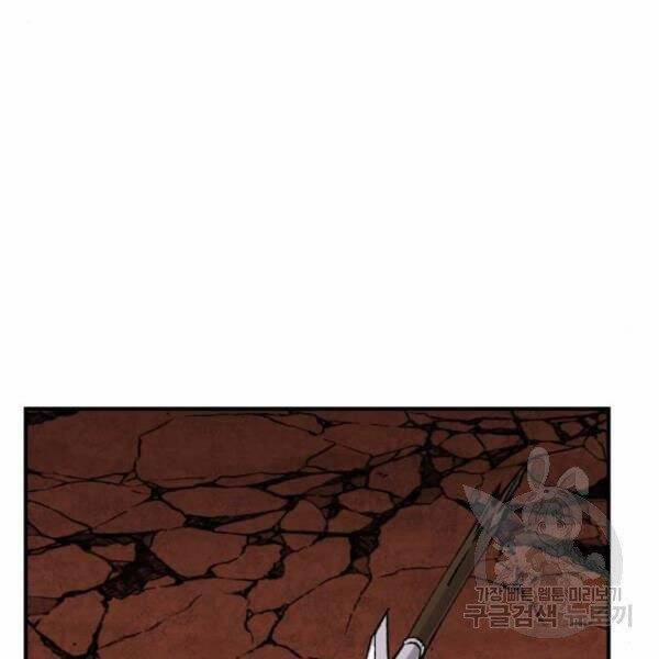 Phá Bỏ Giới Hạn 78.5 trang 36