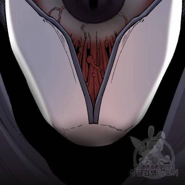 Phá Bỏ Giới Hạn 78.5 trang 46