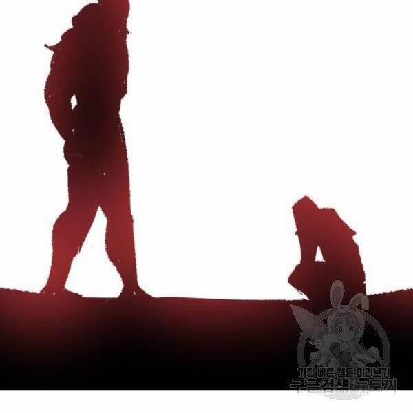 Phá Bỏ Giới Hạn 78.5 trang 55