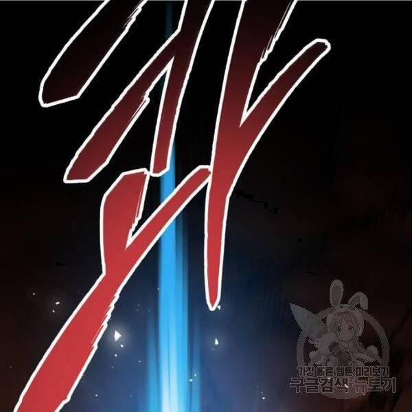 Phá Bỏ Giới Hạn 78.5 trang 62