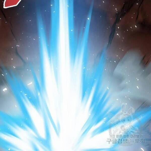 Phá Bỏ Giới Hạn 78.5 trang 63