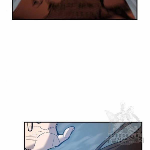 Phá Bỏ Giới Hạn 78.5 trang 67