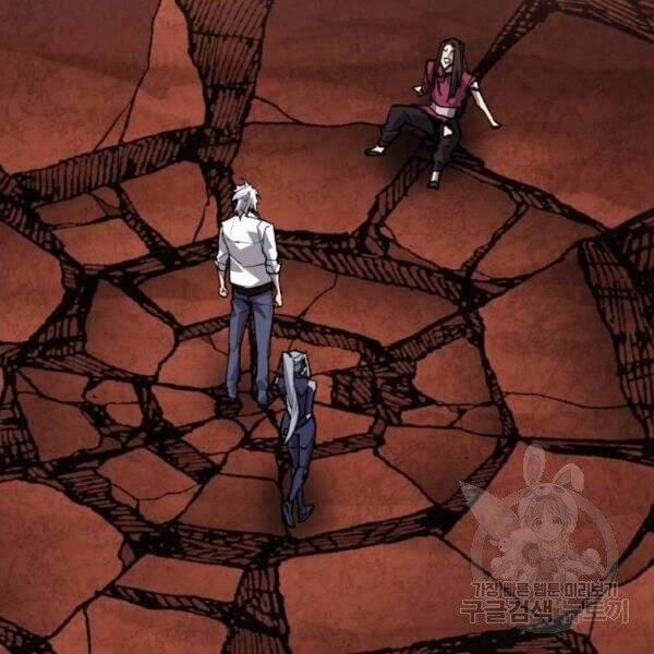 Phá Bỏ Giới Hạn 78.5 trang 84