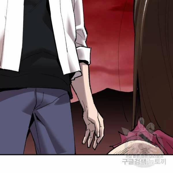 Phá Bỏ Giới Hạn 78.5 trang 87