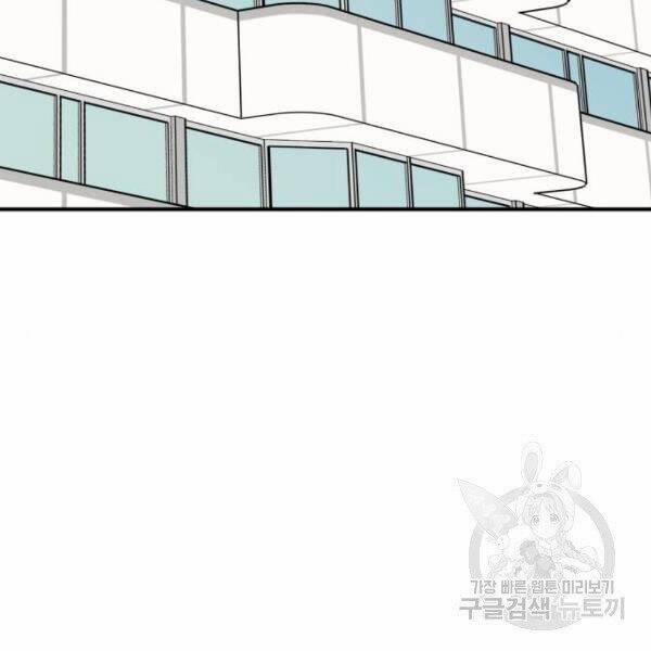 Phá Bỏ Giới Hạn 78.5 trang 99