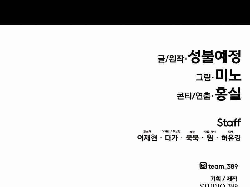 Phá Bỏ Giới Hạn 79.5 trang 212