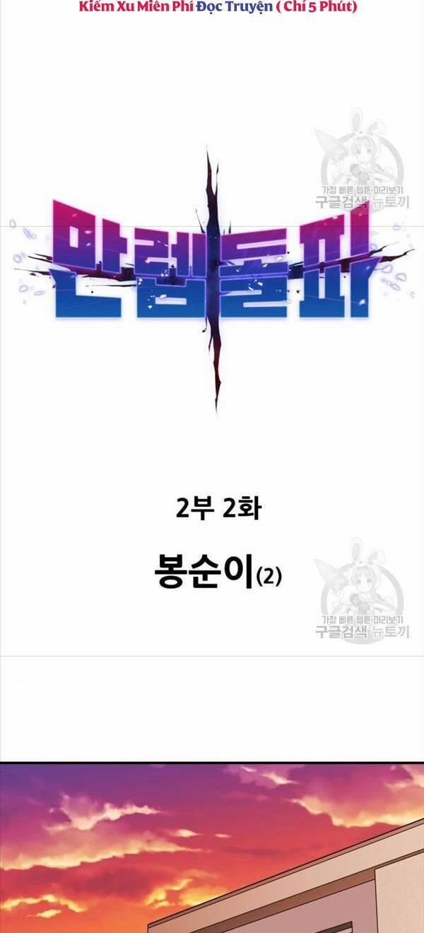 Phá Bỏ Giới Hạn 81 trang 12