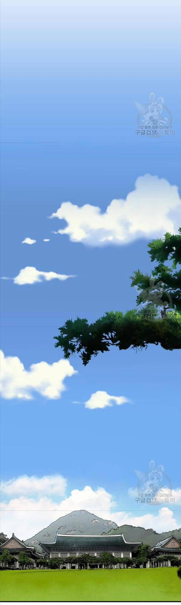 Phá Bỏ Giới Hạn 81 trang 40