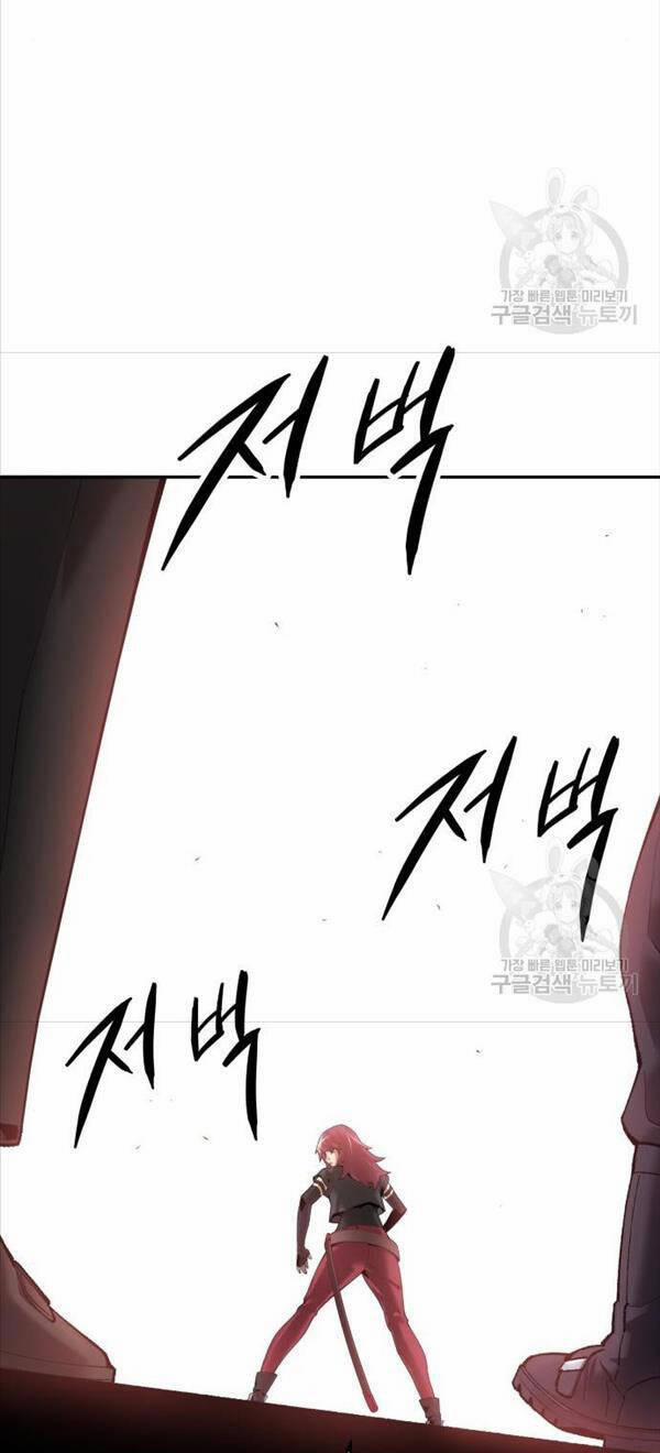 Phá Bỏ Giới Hạn 82 trang 12