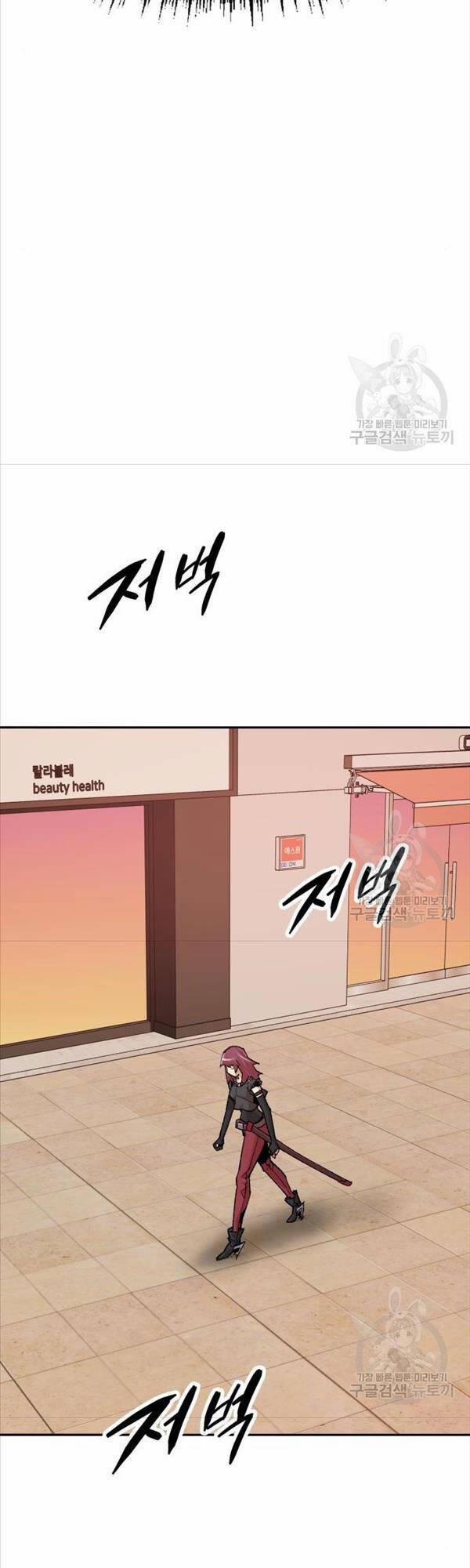 Phá Bỏ Giới Hạn 82 trang 7