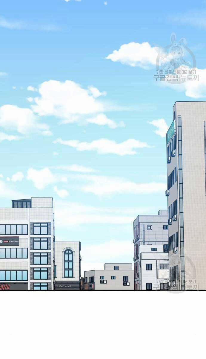 Phá Bỏ Giới Hạn 83.5 trang 1