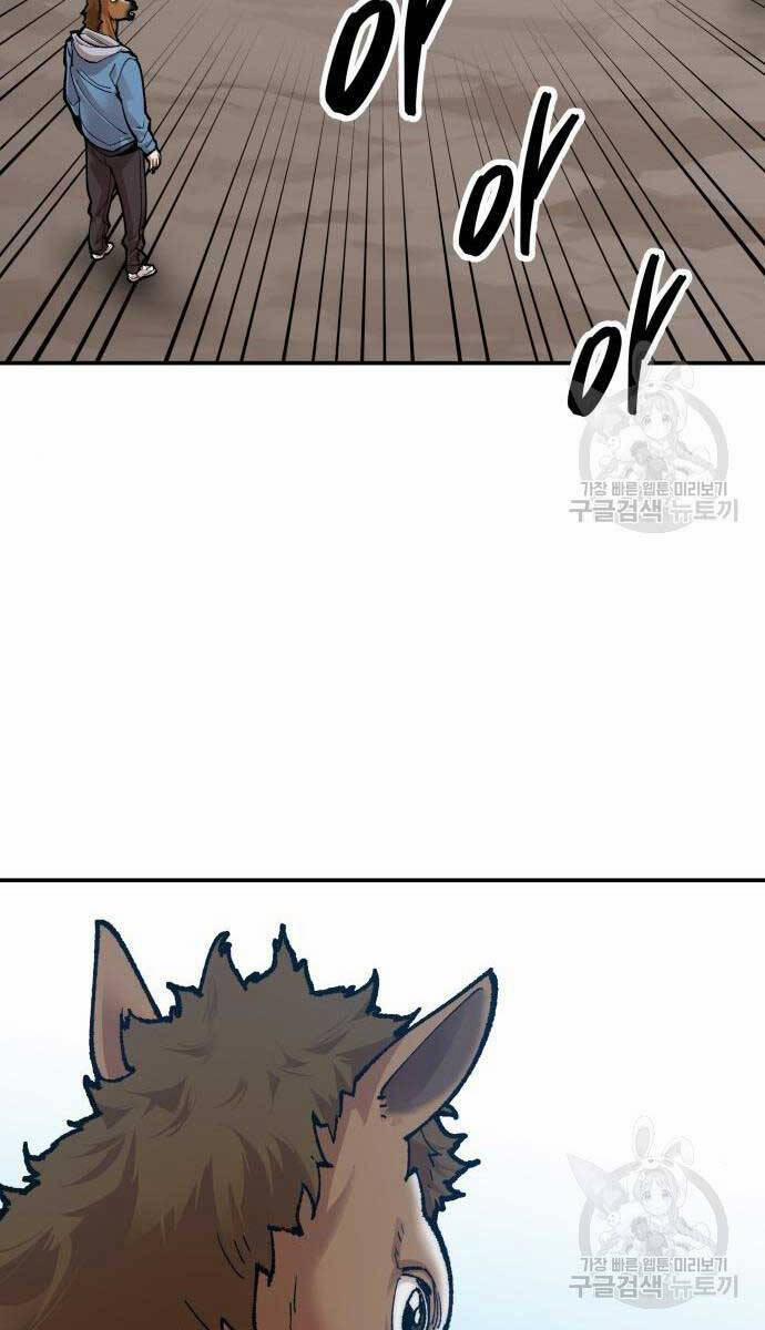 Phá Bỏ Giới Hạn 83.5 trang 108