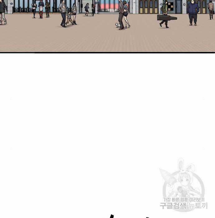 Phá Bỏ Giới Hạn 83.5 trang 3