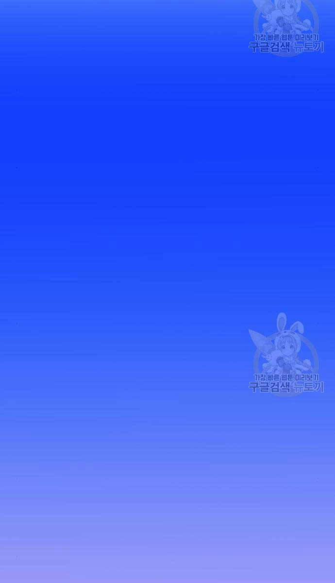 Phá Bỏ Giới Hạn 83.5 trang 36