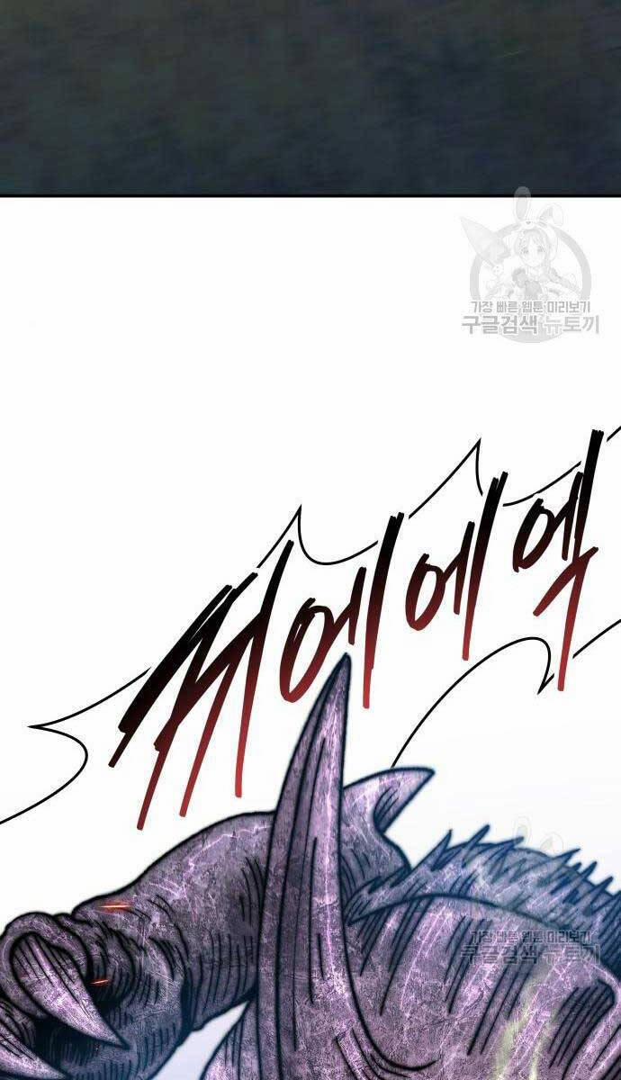 Phá Bỏ Giới Hạn 83.5 trang 60