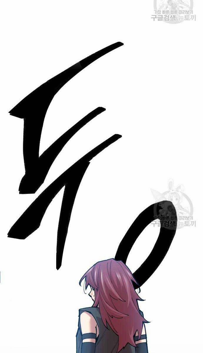 Phá Bỏ Giới Hạn 83.5 trang 70