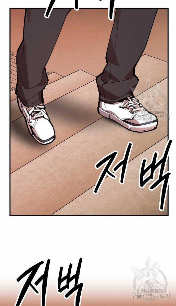 Phá Bỏ Giới Hạn 83 trang 13