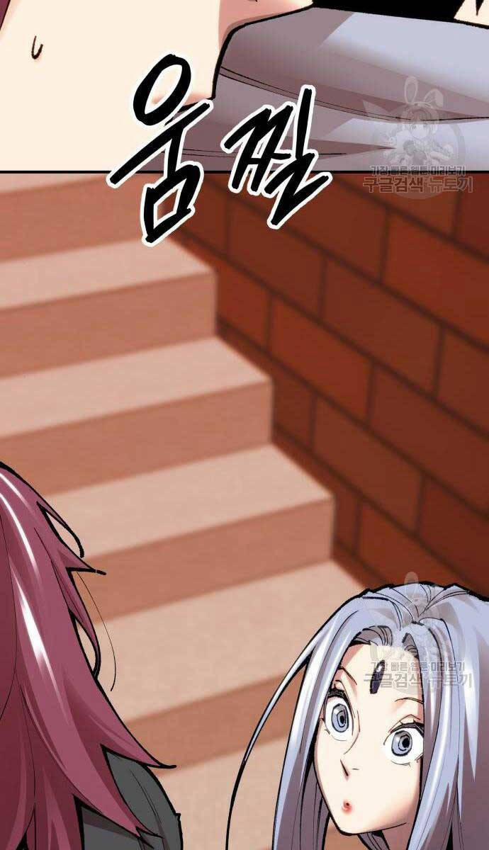 Phá Bỏ Giới Hạn 83 trang 27