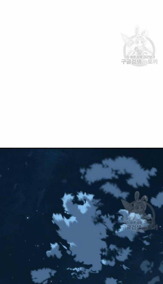 Phá Bỏ Giới Hạn 83 trang 71