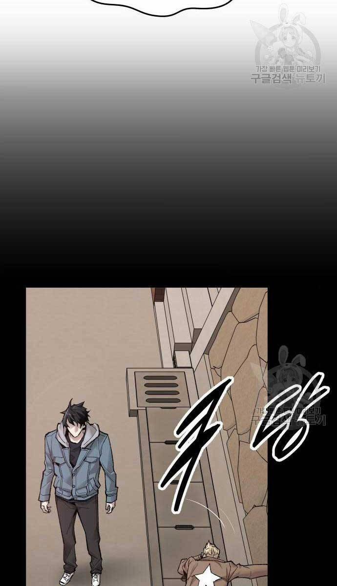 Phá Bỏ Giới Hạn 83 trang 89