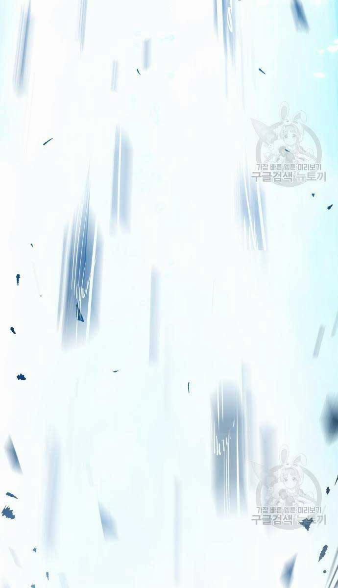 Phá Bỏ Giới Hạn 83 trang 9