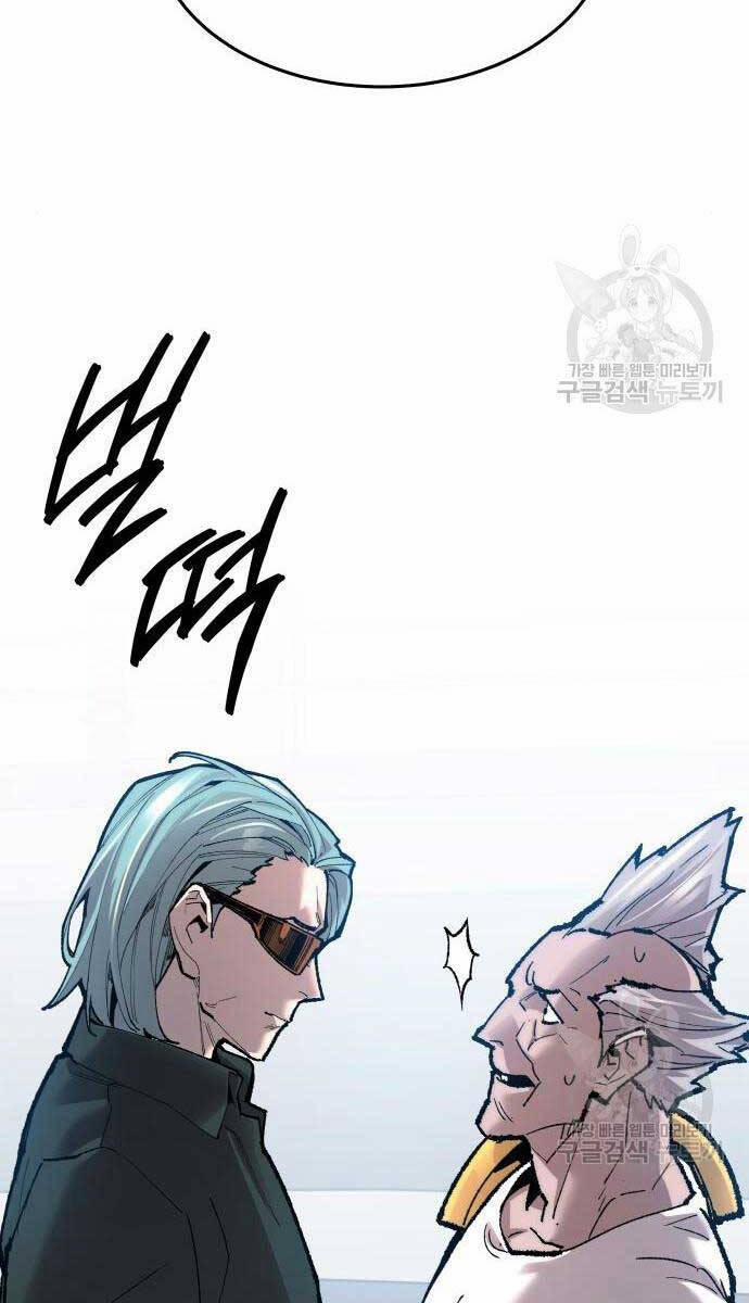 Phá Bỏ Giới Hạn 84 trang 109