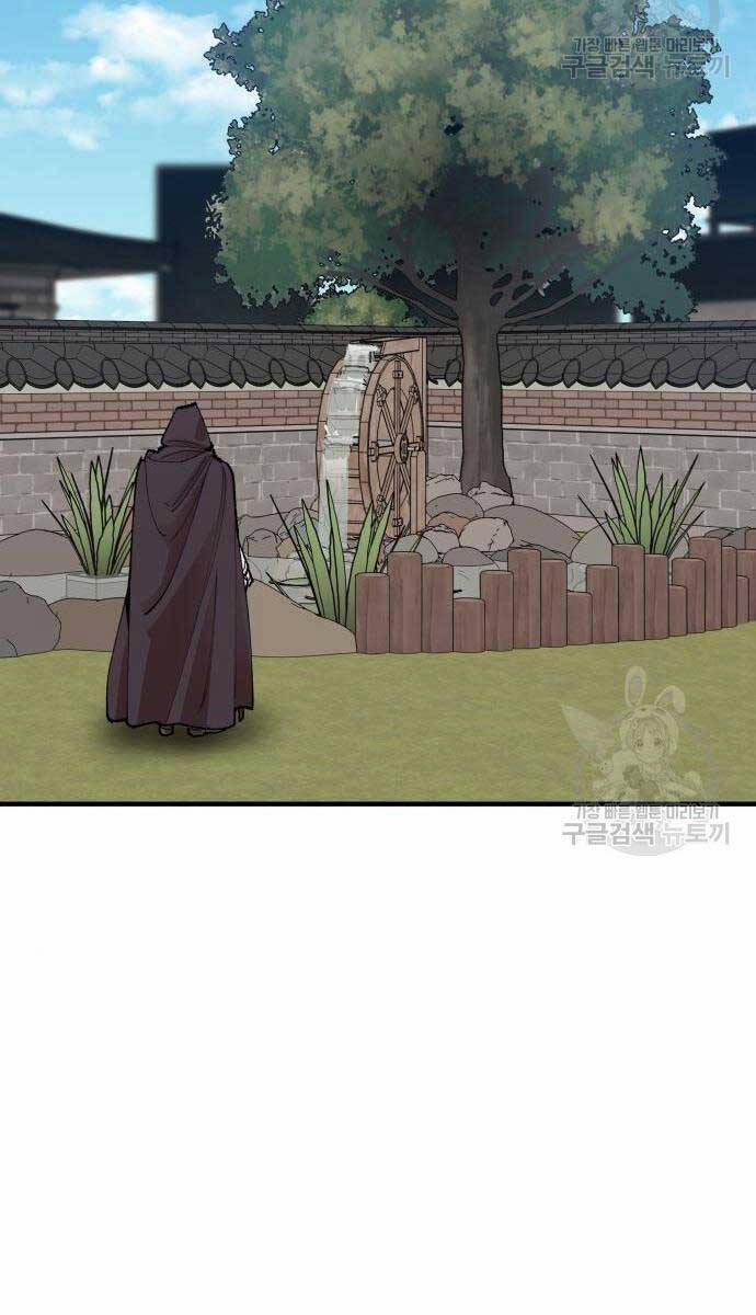 Phá Bỏ Giới Hạn 84 trang 127