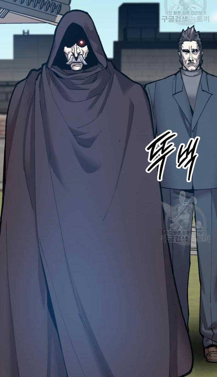 Phá Bỏ Giới Hạn 84 trang 162