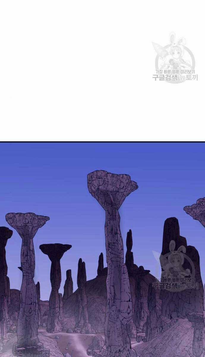 Phá Bỏ Giới Hạn 84 trang 24