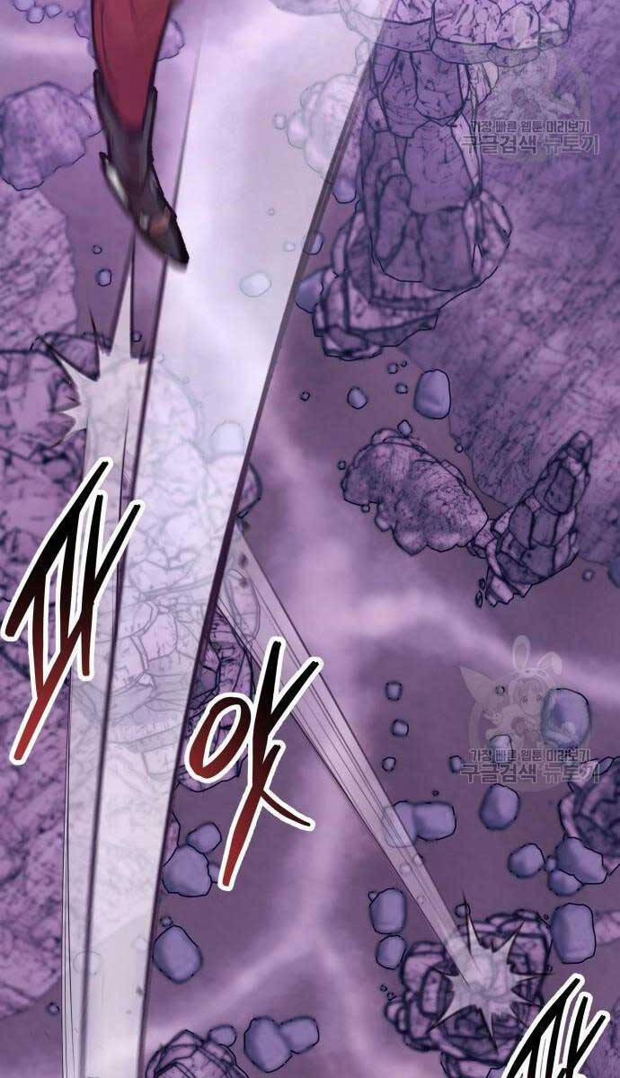 Phá Bỏ Giới Hạn 84 trang 27