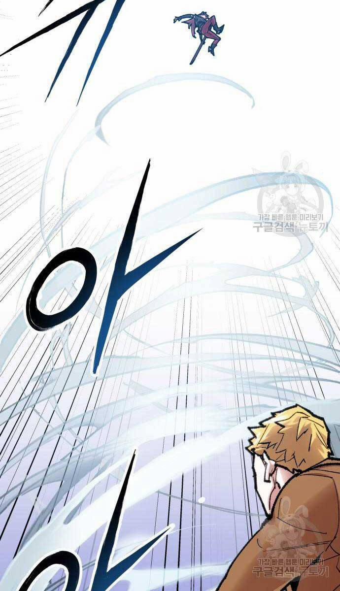 Phá Bỏ Giới Hạn 84 trang 32