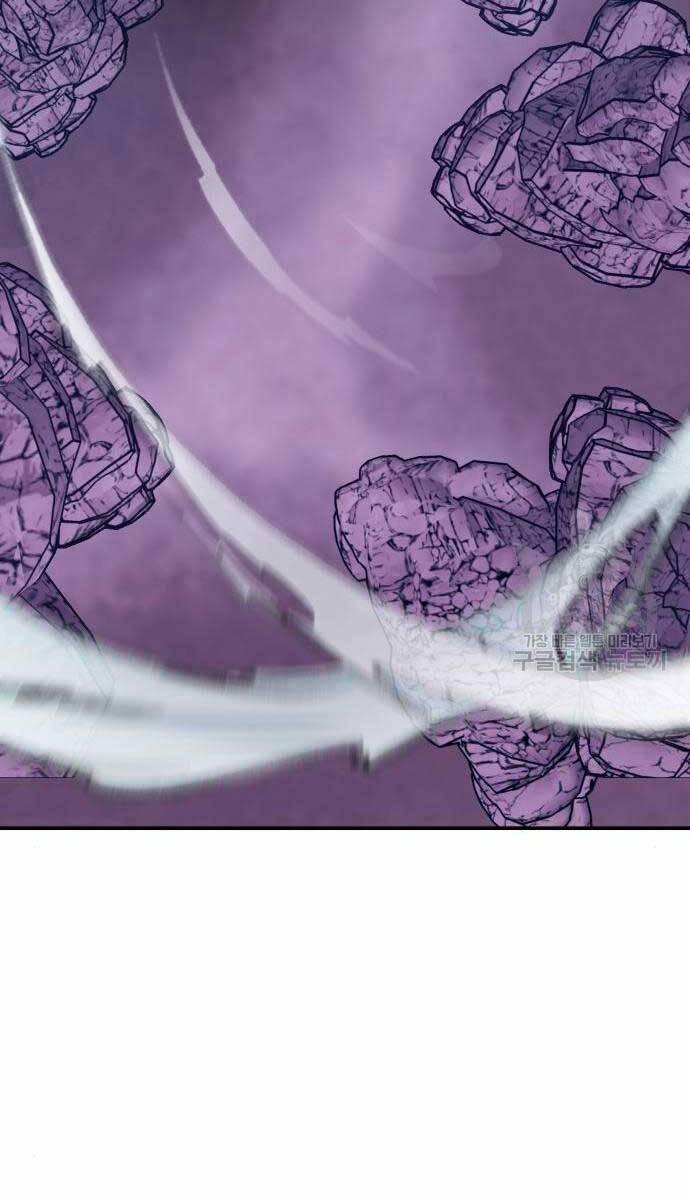 Phá Bỏ Giới Hạn 84 trang 42