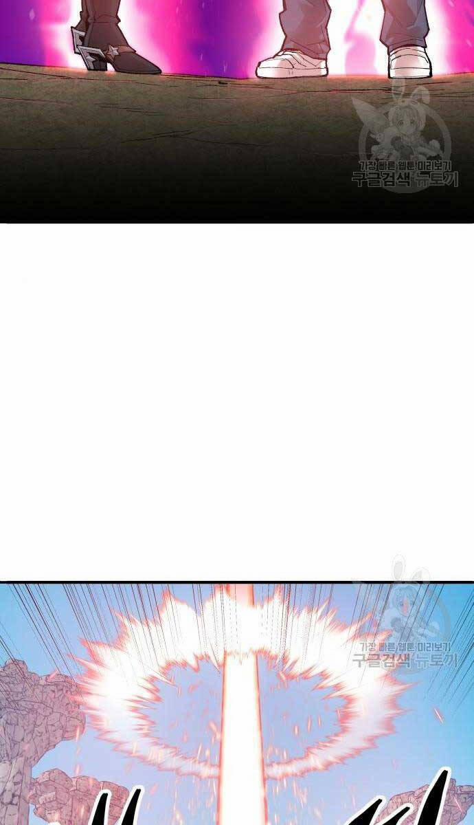 Phá Bỏ Giới Hạn 84 trang 82