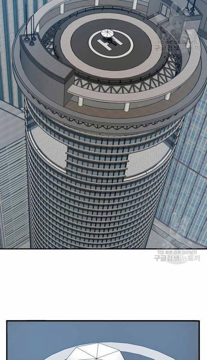 Phá Bỏ Giới Hạn 84 trang 85