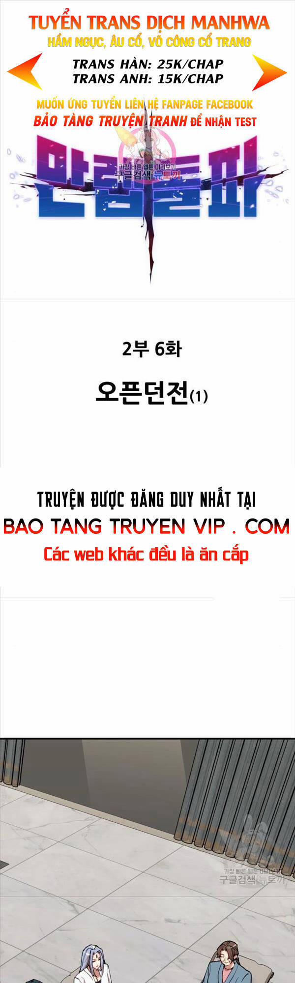 Phá Bỏ Giới Hạn 85 trang 0