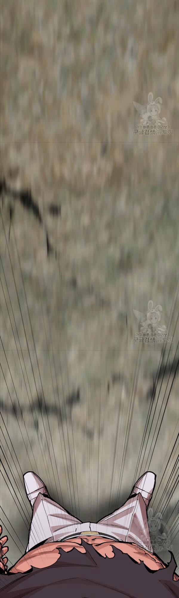 Phá Bỏ Giới Hạn 86 trang 54