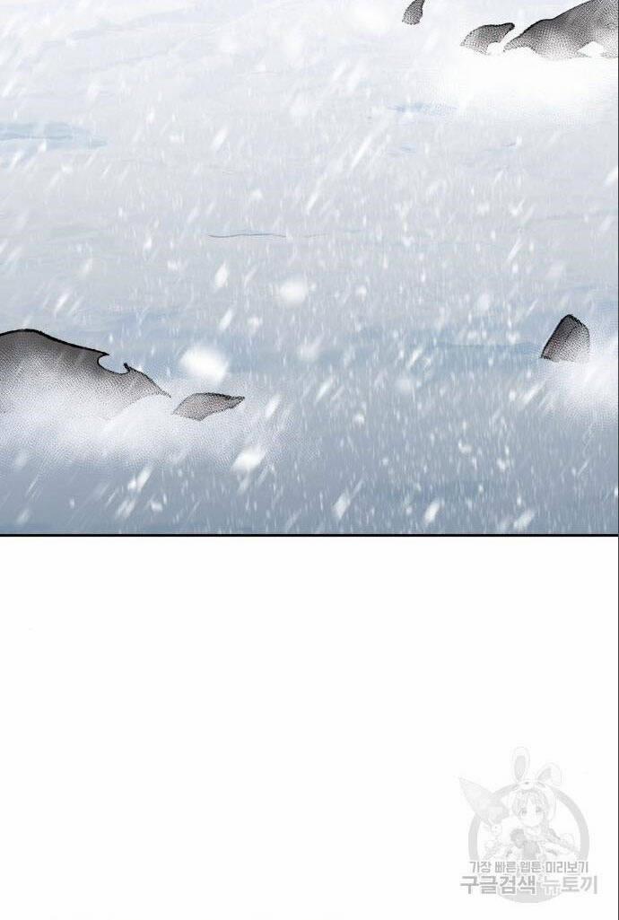 Phá Bỏ Giới Hạn 90 trang 32