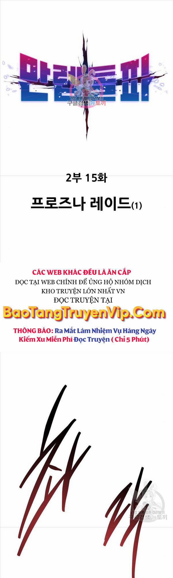 Phá Bỏ Giới Hạn 94 trang 0