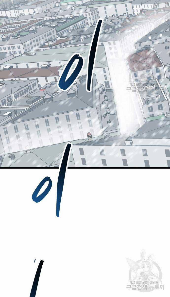 Phá Bỏ Giới Hạn 96 trang 1