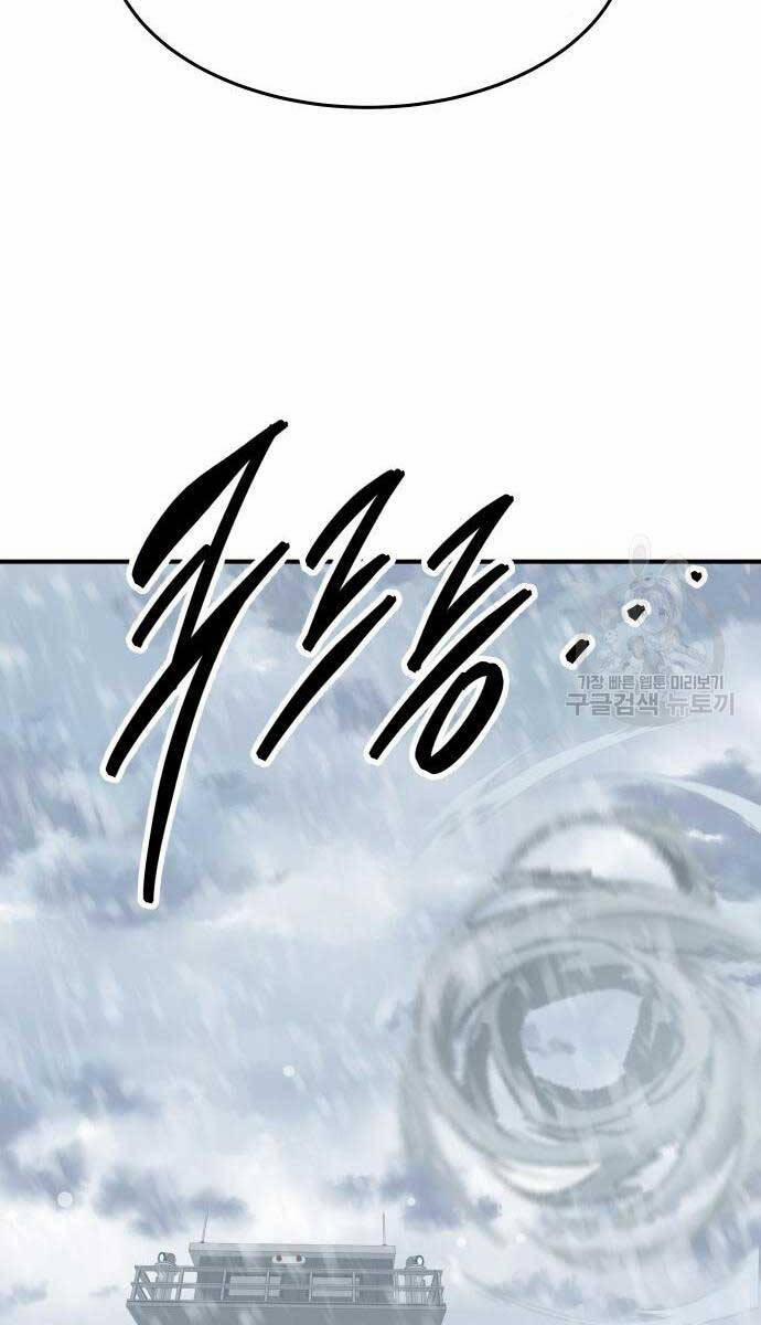 Phá Bỏ Giới Hạn 96 trang 118