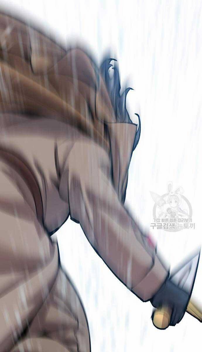 Phá Bỏ Giới Hạn 96 trang 12