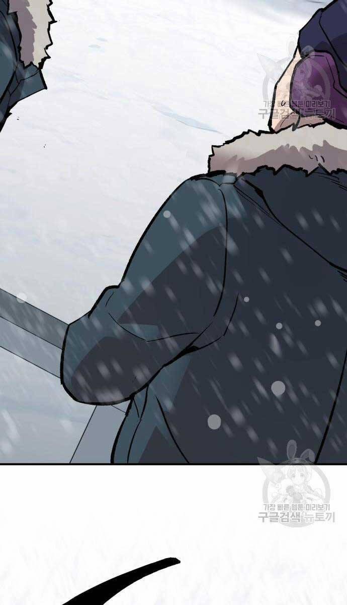 Phá Bỏ Giới Hạn 96 trang 125