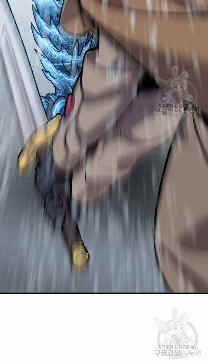 Phá Bỏ Giới Hạn 96 trang 15