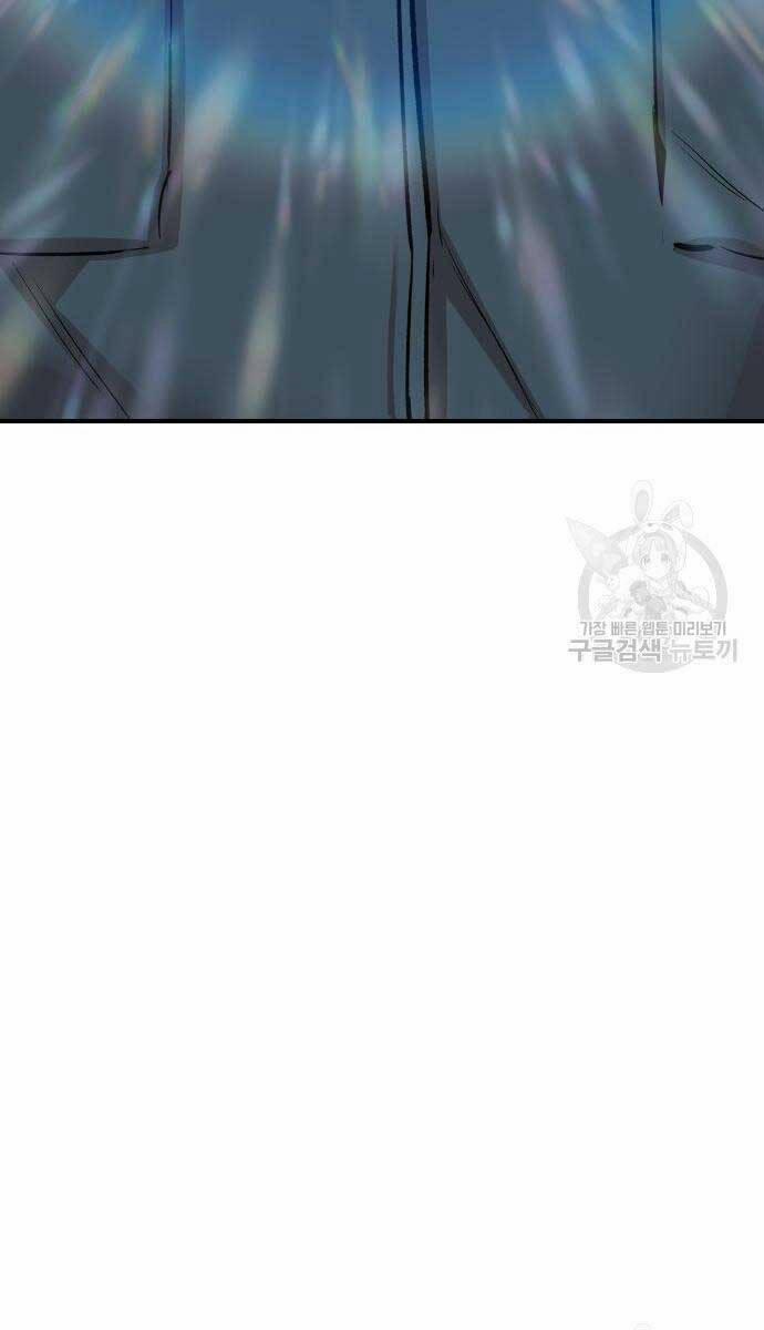 Phá Bỏ Giới Hạn 96 trang 170