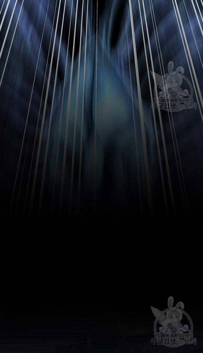 Phá Bỏ Giới Hạn 96 trang 18