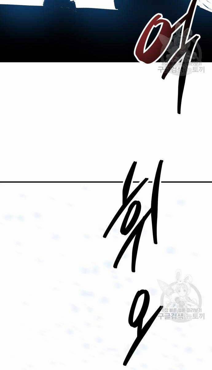 Phá Bỏ Giới Hạn 96 trang 28